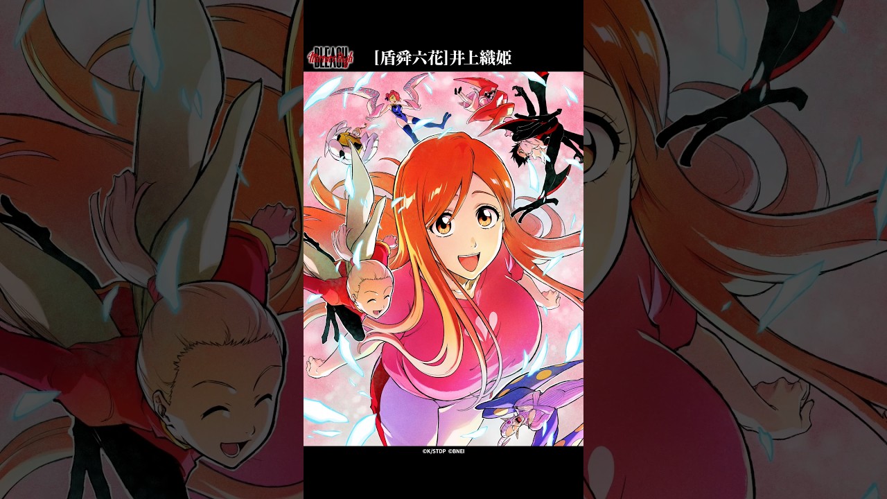 BLEACH Mirrors High」 キャラクター紹介動画|井上織姫 - YouTube