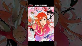 BLEACH Mirrors High」 キャラクター紹介動画|井上織姫 - YouTube