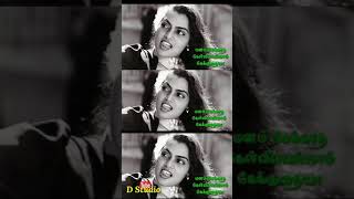 ❣️💓 Adiye manam nilunaa nikkathadi song lyrics video🎻🎻