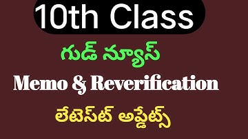 ap 10th Reverification results 2023|ap 10th latest updates|ap 10th 2023|reverification results 2023