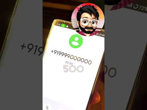 VIP Number kaise