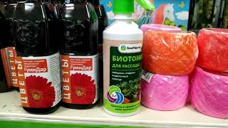ФИКС ПРАЙС. Обзор товаров для садоводов и дачников!