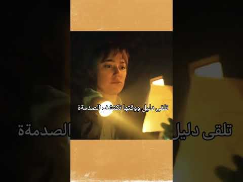 فيلم Longlegs رعب نفسي غامض يجمع نيكولاس كيج ومغامرة مليئة بالأسرار Explore Movie اكسبلور