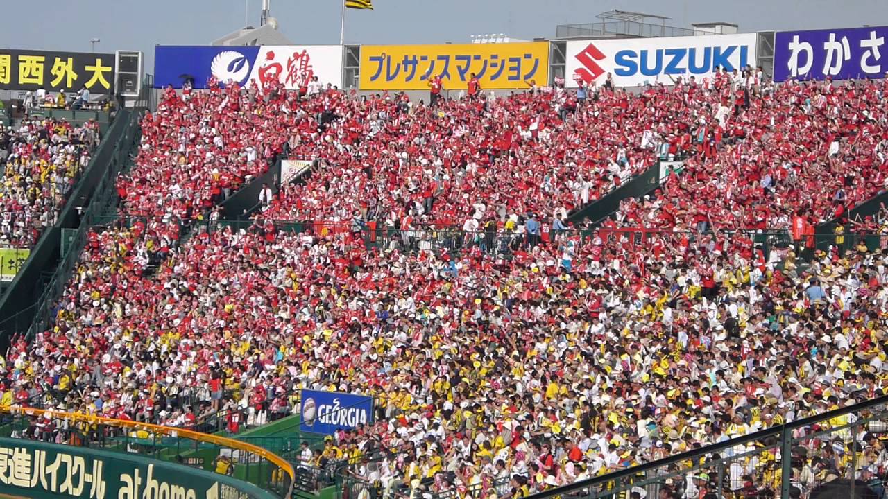 甲子園での広島戦・・・昨年からのレベンジを果たしました。 - 我