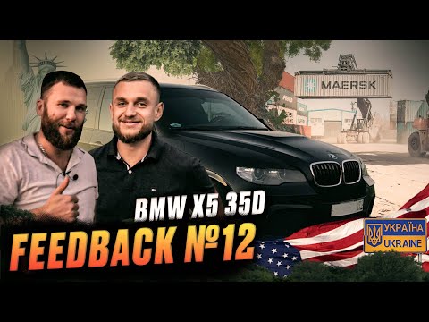 Client's feedback #12