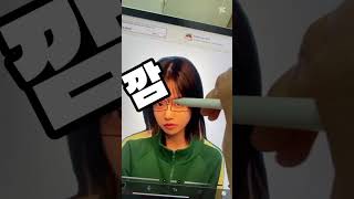 조유리 안티 아니에욤..ㅋㅋ : #조유리 : #김준희 : #오징어게임2 : #귀여운 #여자