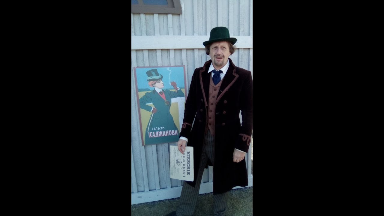 Representation. English recording (invitation to the theater).