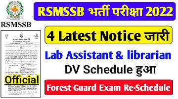 rsmssb forest guard exam reschedule 2022 | Lab Assistant 2022 DV Schedule | librarain DV Schedule