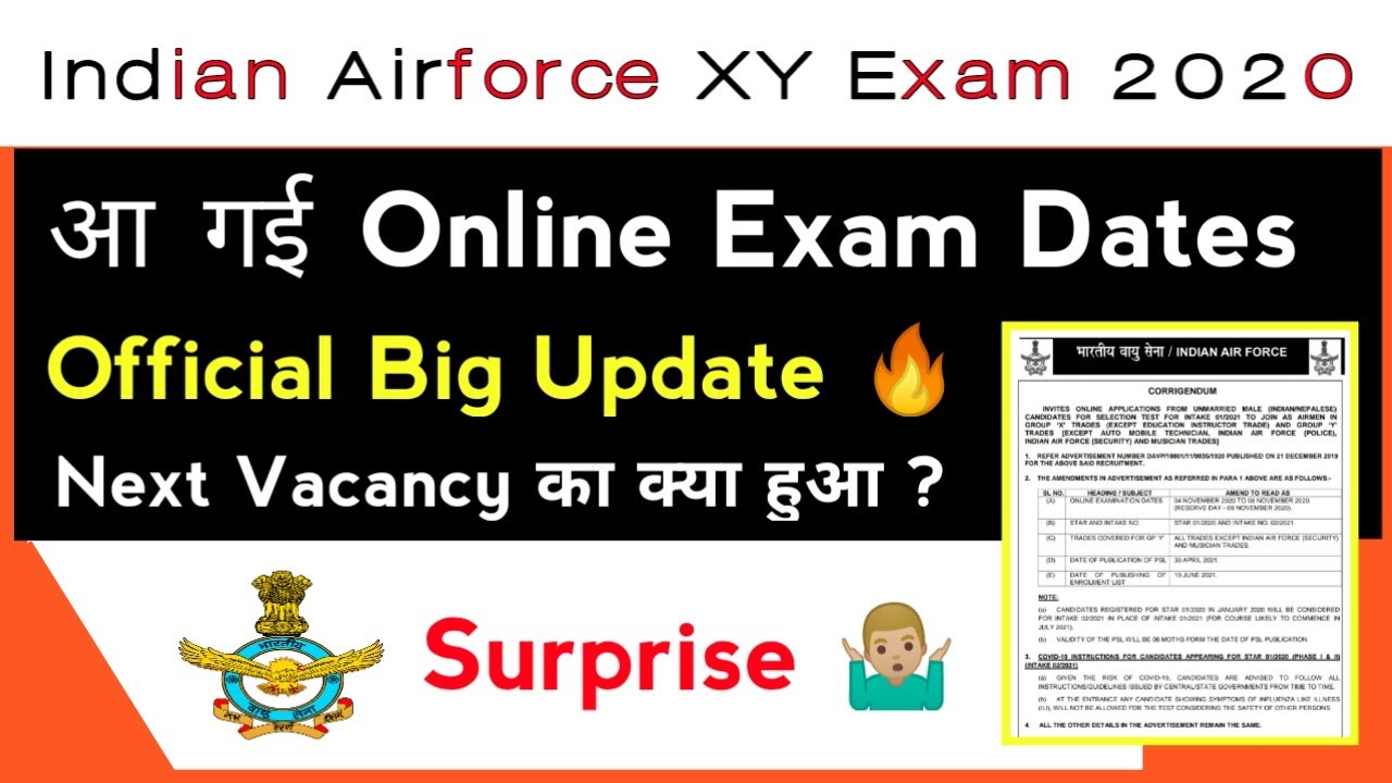 Airforce XY 2020 Exam Latest Update | Airforce Exam Dates Announced 🔥