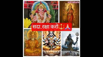 सदा रक्षा करो 🔱। #shorts #@soumya6172#bhakti #brahma #vishnu #mahesh #trending #viralvideo #yt