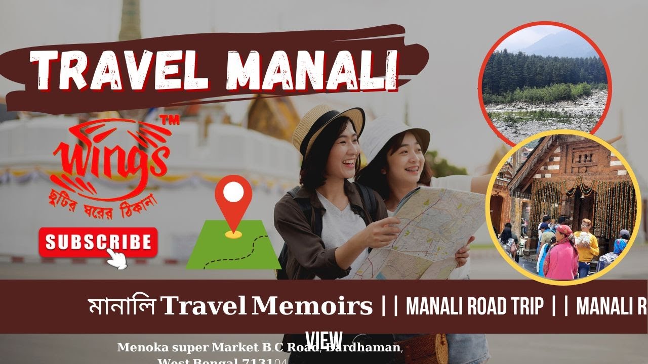 Wings Tours & Travels || মানালি 𝐓𝐫𝐚𝐯𝐞𝐥 𝐌𝐞𝐦𝐨𝐢𝐫𝐬 || Manali road trip || Manali road view