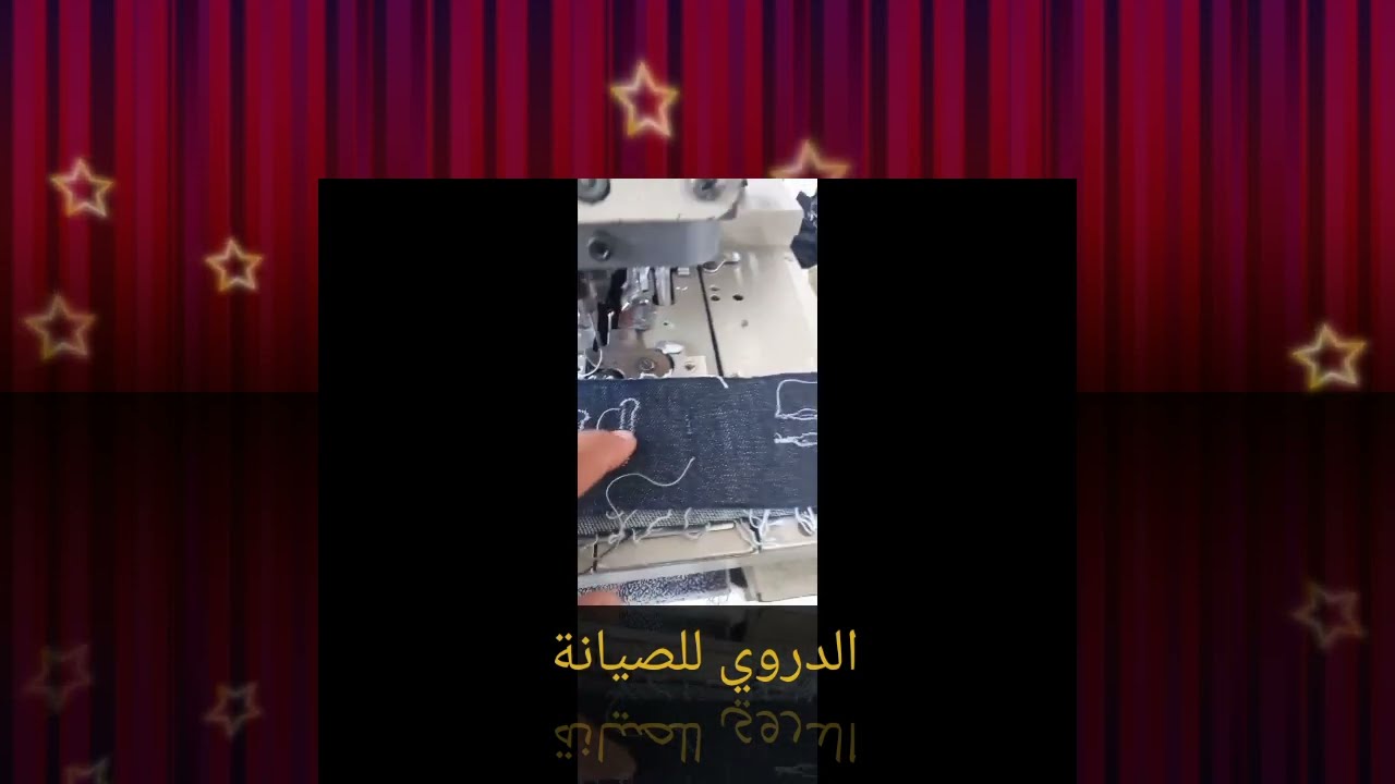 فك وتركيب سير الواي لمكنه عراوي بوجي 981