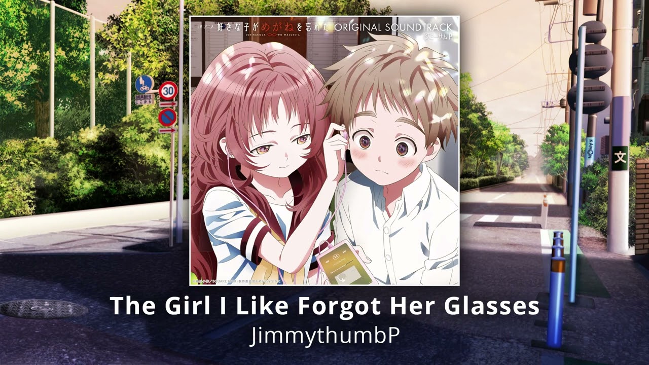 Watch The Girl I Like Forgot Her Glasses (好きな子がめがねを忘れた) - Soundtrack Suite on YouTube Watch The Girl I Like Forgot Her Glasses (好きな子がめがねを忘れた) - Soundtrack Suite on YouTube
