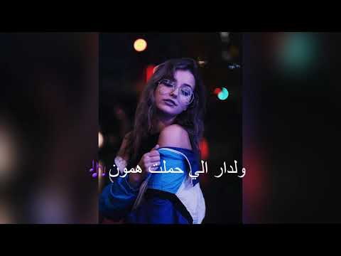 دنية عجايب شهد