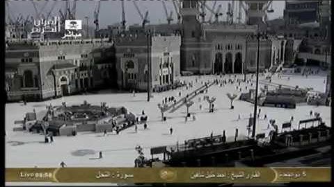 سورة النحل
