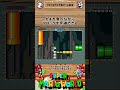 【裏技】ちびマリオは攻略不能でもヨッシーで解決 【#マリオ #SMW】