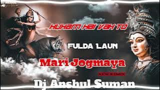 Huham Hai Vah To Fulda Laun Mari Jogmaya !! New Remix !! Dj Anshul Suman 
