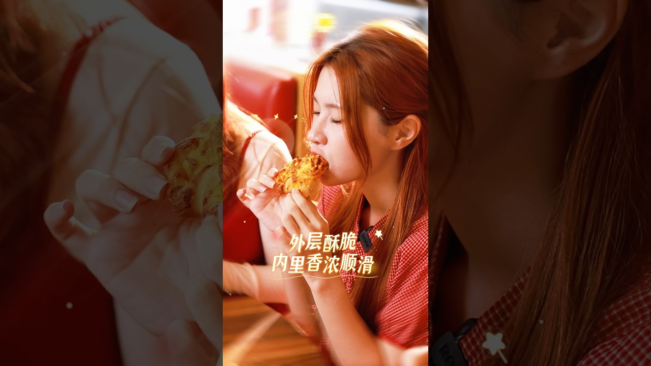 Pizza Hut | Ong Ong Crunch is calling 🍕 #ThislsHowWeOngNow #PizzaHutMY#OngOngCrunch 縮圖