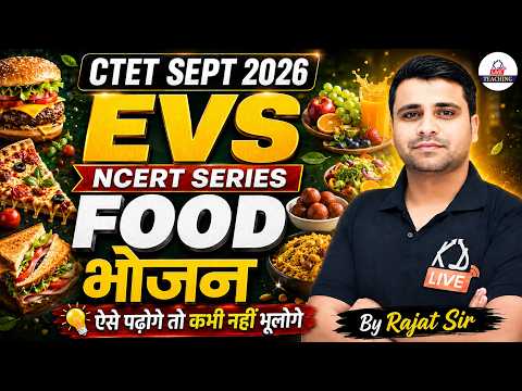 CTET SEPT 2026 | EVS | Food (भोजन) | NCERT Series | Trick से ऐसे पढ़ो कि कभी नहीं भूलोगे | Rajat Sir