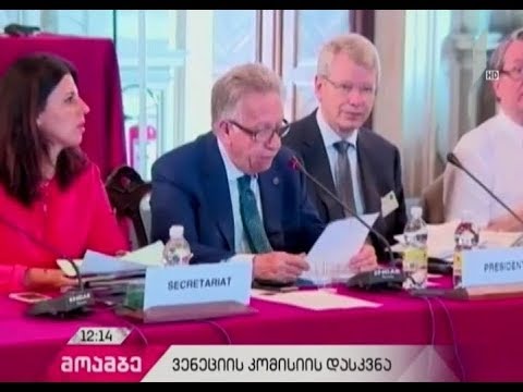 ვეტო საკონსტიტუციო ცვლილებებზე - საქართველოს პრეზიდენტს 10 ოქტომბრამდე აქვს ვადა