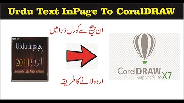 How to Inpage Text Paste in Corel Draw Urdu & Hindi|how to copy urdu text from inpage to coraldraw