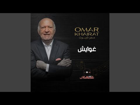 زوجات صغيرات ۲