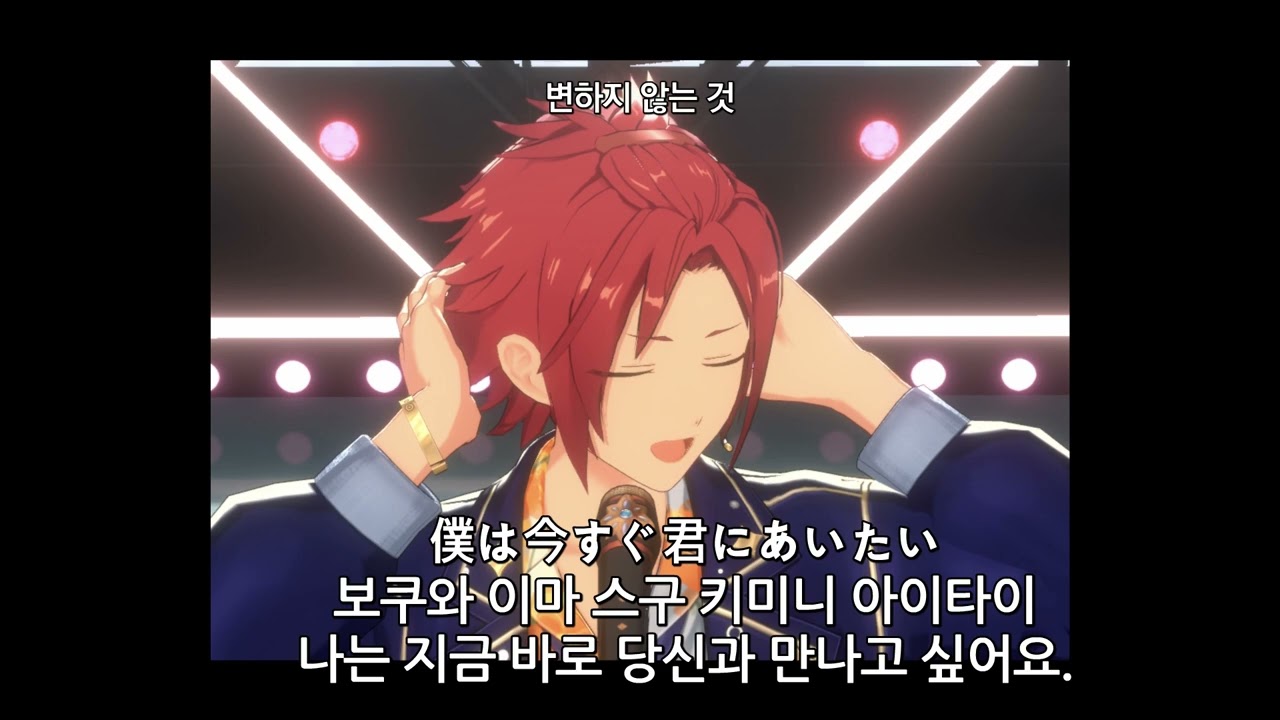 이사라 마오가 불러주는 시간을 달리는 소녀 OST (카지 유우키)