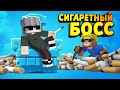 Мой ребёнок СИГАРЕТНЫЙ БОСС?! | Месть Лизы #ПапиныИСТОРИИ​ (5/6)