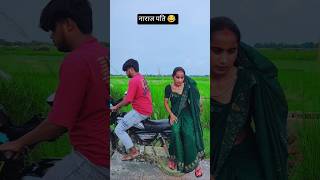 नाराज पति ?90’S Old Hindi Songs? 90s Love Song? Udit Narayan, Alka Yagnik, Kumar Sanu songs Hindi J