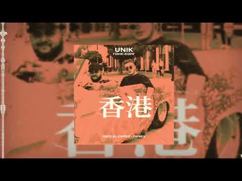Unik Gara Гонк Конг Remix Isko Alvarez 2024 гонкконг