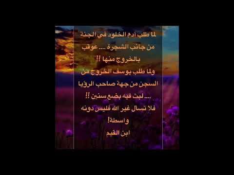 لاتبتغي شئ الا عند الله فلا معطي لما منعت الله ولا مانع لما اعطاء الله