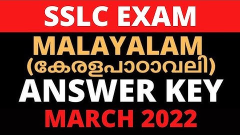 SSLC Malayalam Exam 2022 Answer Key | Malayalam | SSLC Examination Answer Key | SSLC 2022