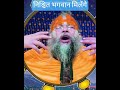 “इन 2 में से किसे मिला भगवान? 😳 सच सुनकर चौंक जाओगे!”