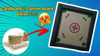 How To Make Carrom Board With Cardboard | gatte/cardboard se carrom board kaise banaye | diy | screenshot 4