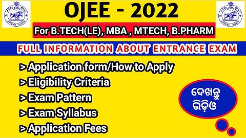 OJEE - 2022 Details Information (B Tech(LE), M Tech, MBA, MCA,B Pharm etc.)