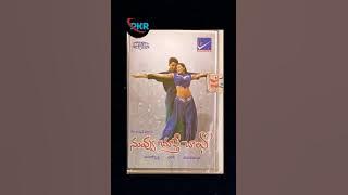 O Pokiri Piladana _ Nuvvu Chusthe Chalu (2001) mp4 