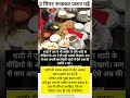 #successful​ #line​ #motivational​ #quotes​ #line​ #short​ #shorts​ #ytshort