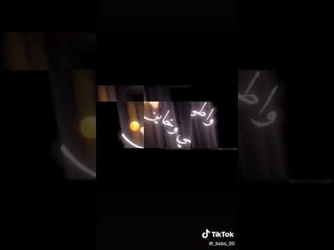 اغنيه طلع صاحبك طلع واطي و خاين