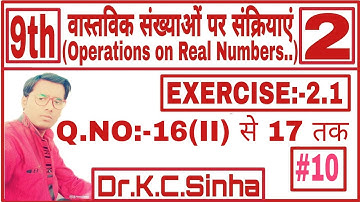 OPERATIONS ON REAL NUMBERS//Class 9th MATHS//SOLUTIONS//Dr. K.C.Sinha//PART-10//LATEST VIDEO 2020