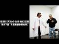那須川天心の生き物の記録　第27話　「灸薬葛根体研究所」