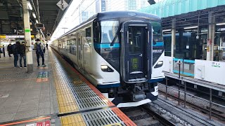 [電笛あり]E257系 NA-06編成 回送列車が電笛を鳴らして東京駅7番線を発車するシーン