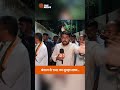 बंगाल से TMC का सफाया #shorts