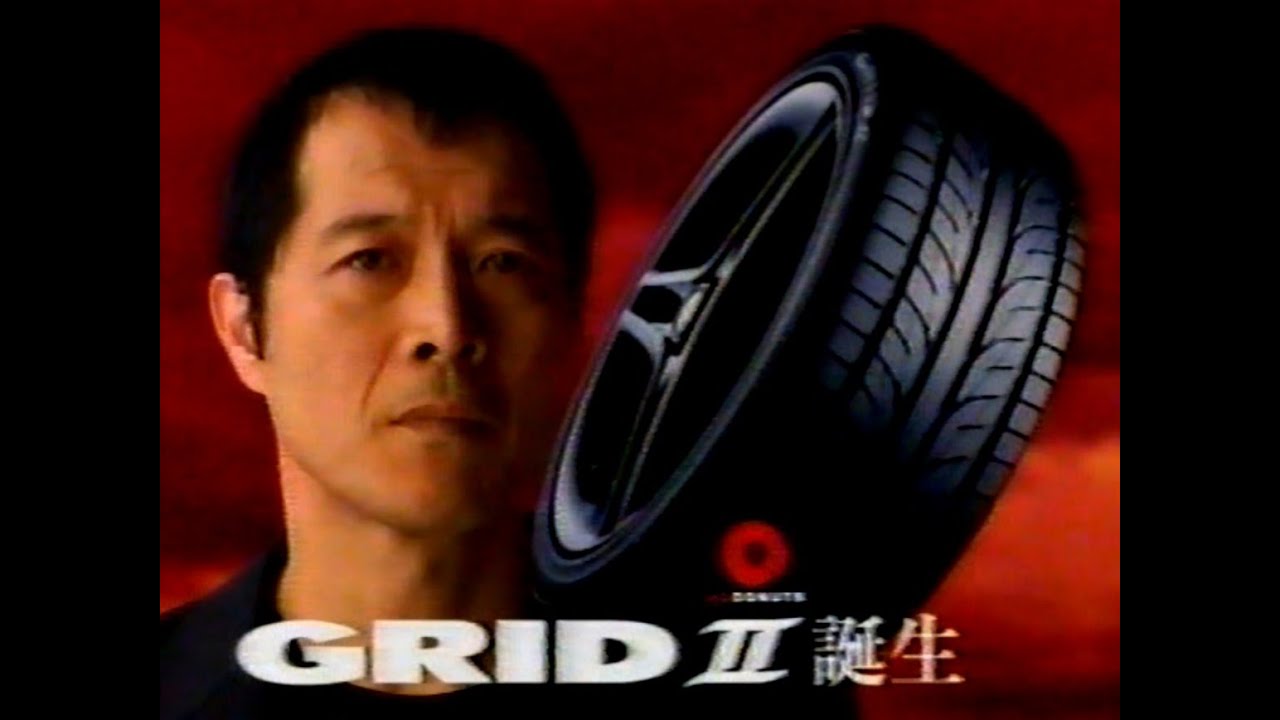 懐かしCM】 走っても走っても 矢沢永吉 GRID2 ブリヂストン - YouTube
