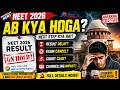 🚨 “NEET 2026 Result, Re-NEET &amp; Court Case: Everything Students Must Know” 📚 #neetresultupdate