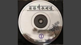 你我算不算是一对恋人