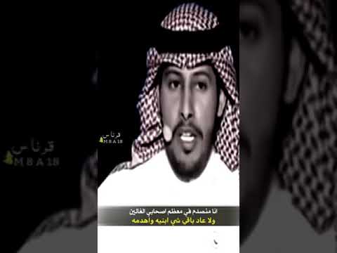 عناد الشيباني انا منصدم في معظم اصحابي الغالين قصيد قصائد شعر