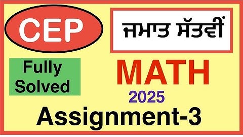 7th CEP Math Worksheet 3