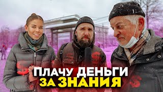 КТО АВТОР ПЬЕСЫ РЕВИЗОР? ВОПРОСЫ ЗА БАБОСЫ