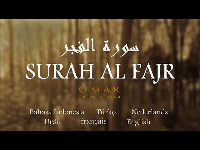 SURAH AL FAJR ᴴᴰ - EXTREMELY POWERFUL - سورة الفجر - كاملة class=