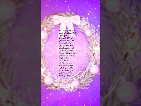 بوقالات شعبية دزيرية بها تحلي اللمة النسوية فالك لشهر أوت أعقدي النية وانوي في خاطرك 